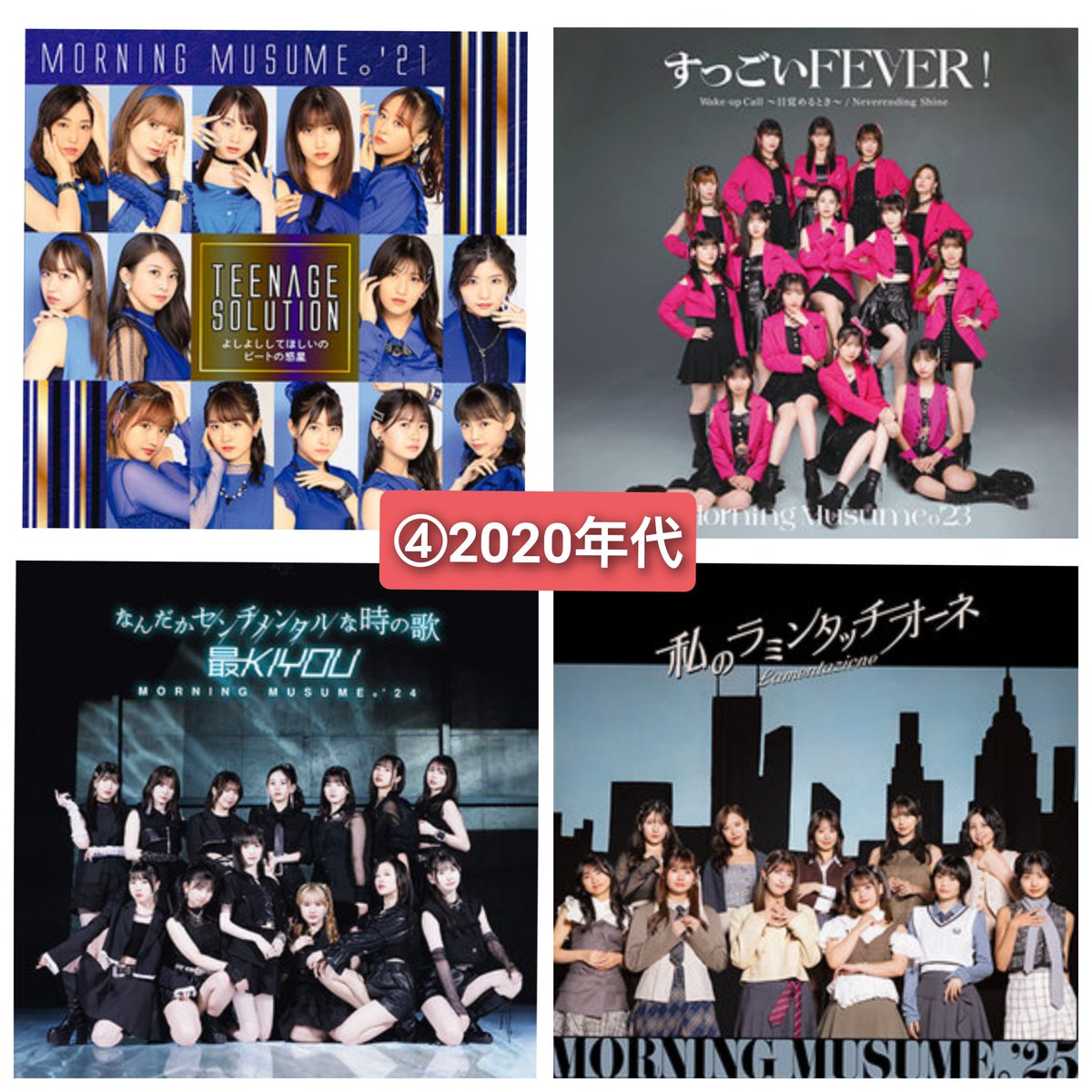 モーニング娘　黄金期 Amazon.co.jp: モーニング娘。 黄金期 レジャーシート National