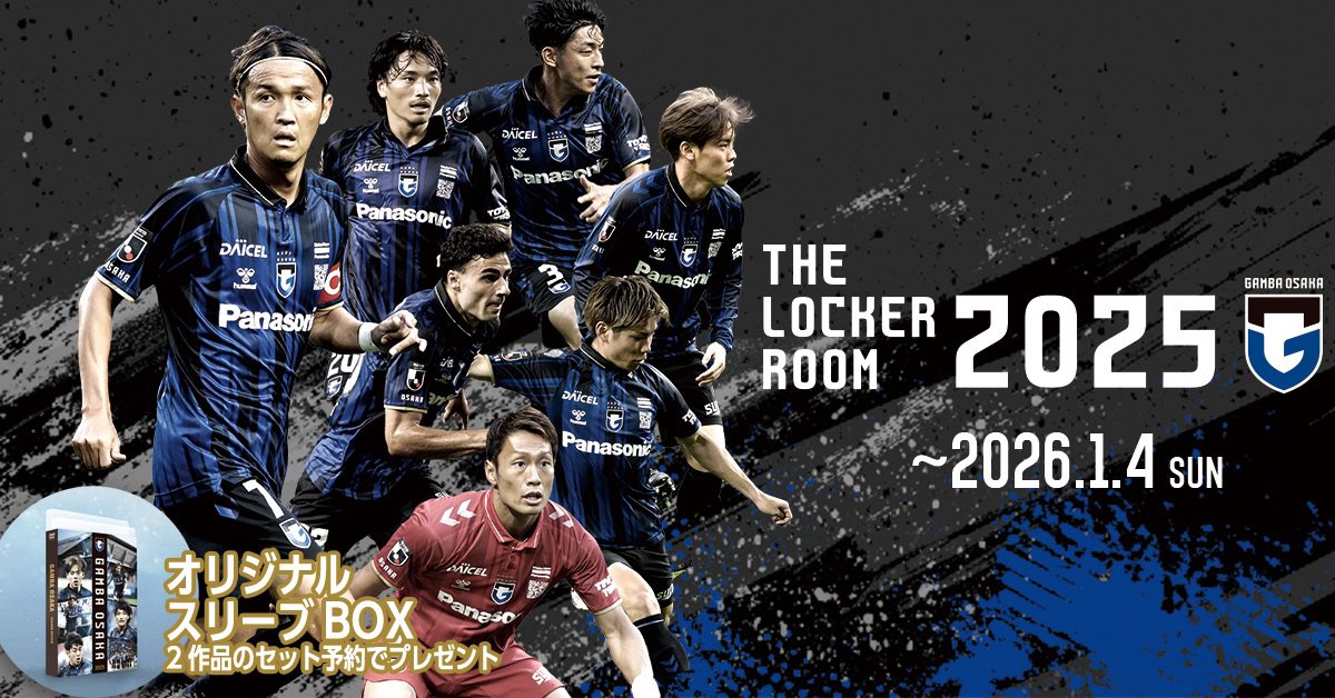 ガンバ大阪　シーズンレビュー　2014 Amazon.co.jp: ガンバ大阪シーズンレビュー2017×ガンバTV~青と黒~ [Blu