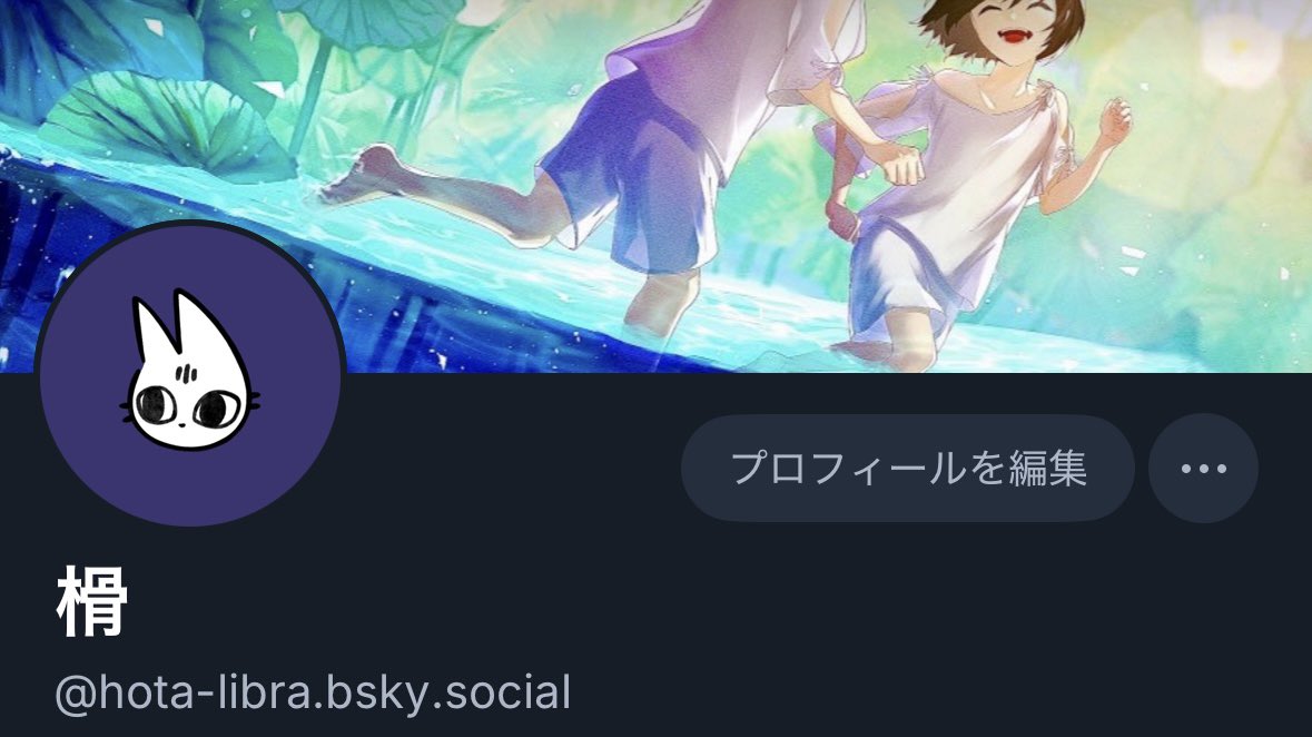 hota_Libra's tweet photo. 🦋はこちら https://t.co/exsmecUjdc
