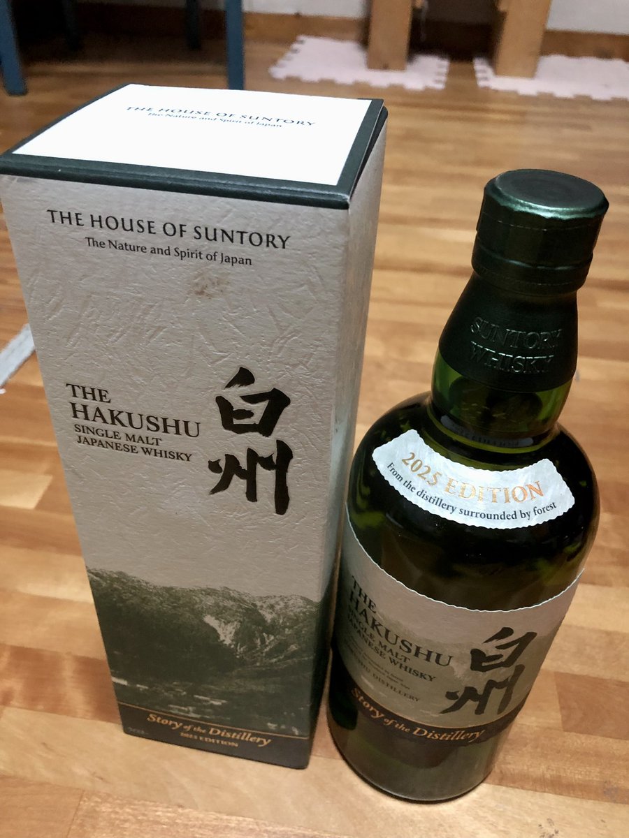 汚れた指先で箱を掴んでたから、白州SOD2025のカートンが汚れちゃった…😭