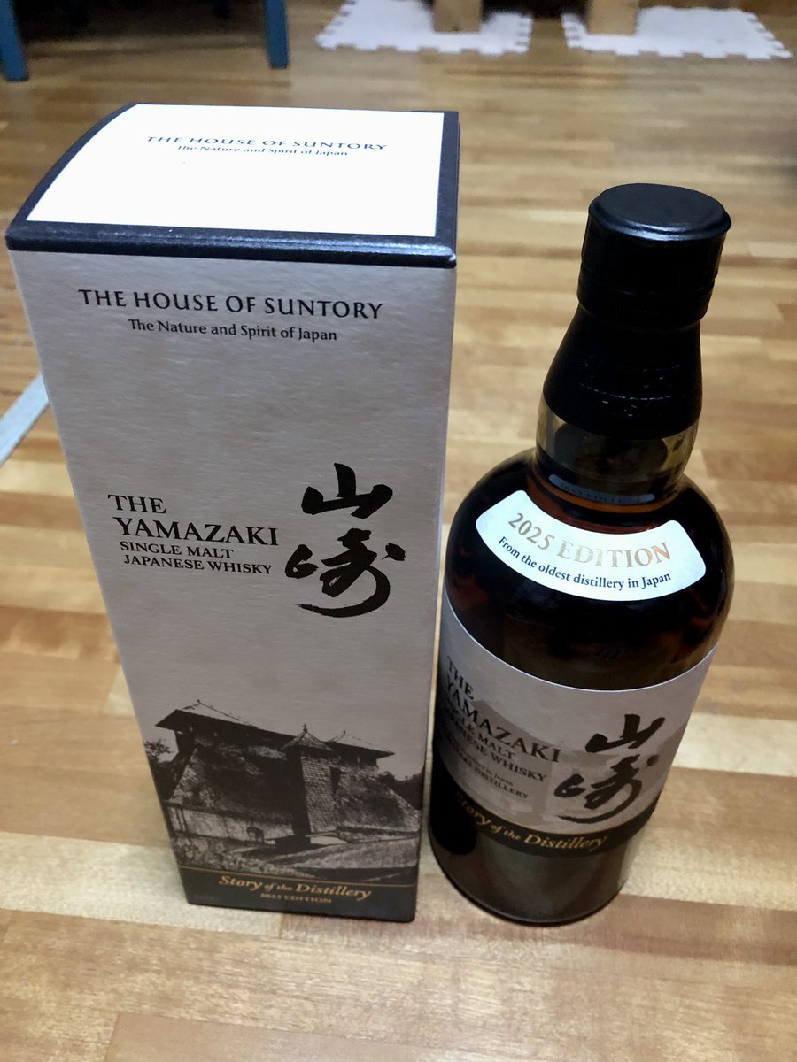 汚れた指先で箱を掴んでたから、白州SOD2025のカートンが汚れちゃった…😭