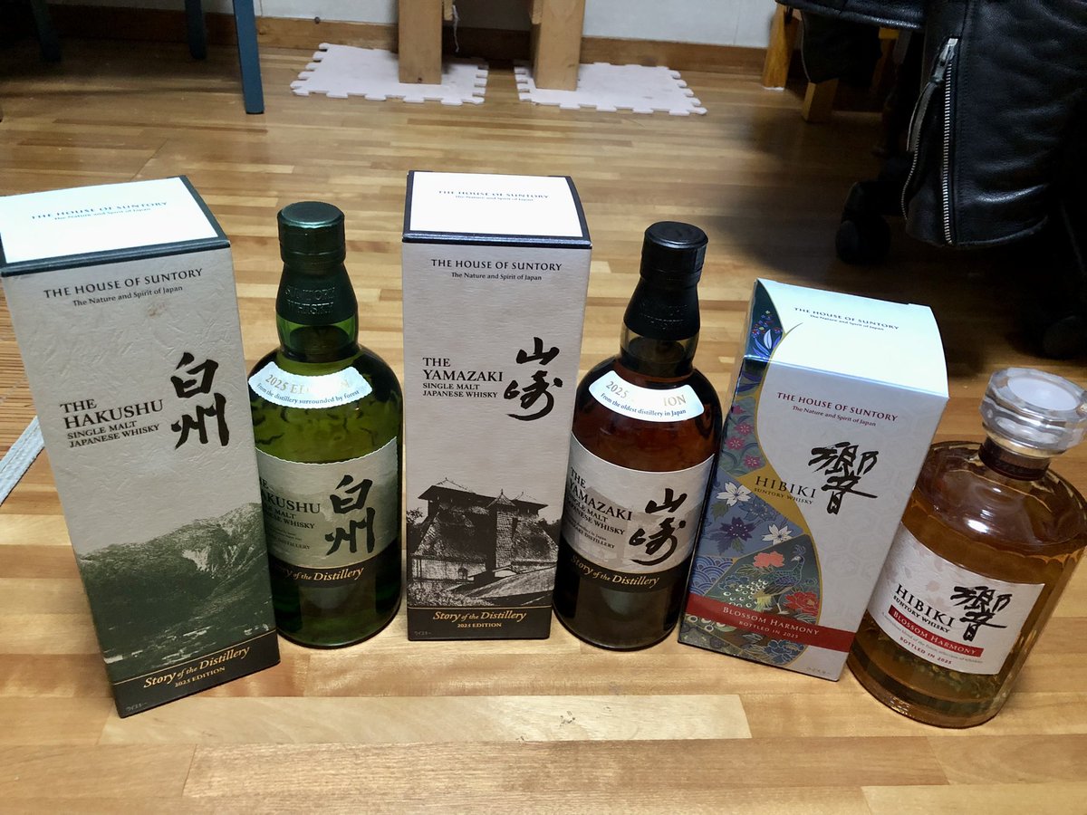 年末も近づくXmasイブに山崎SOD2025が届き、サントリー御三家の2025