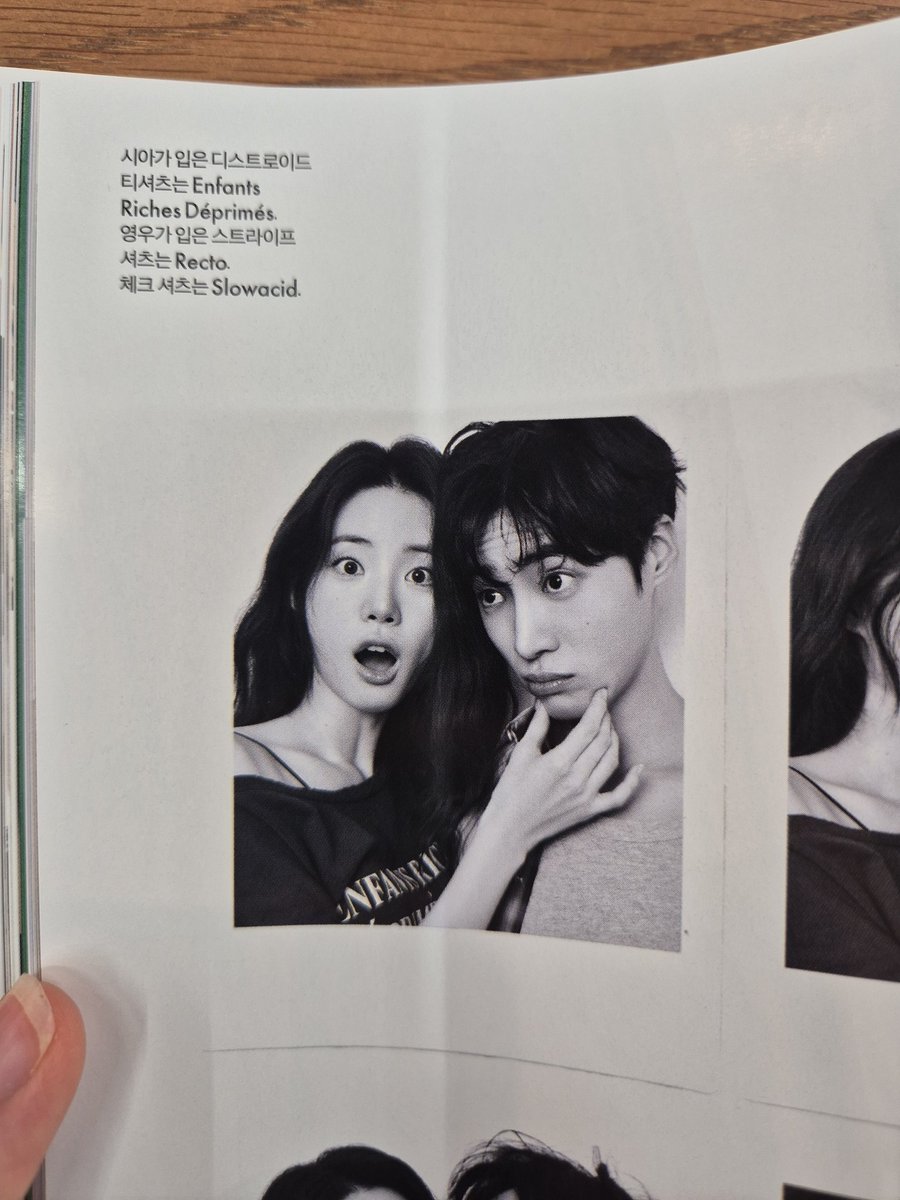 kdrama_menfess's tweet image. •kdm• photoshoot shin sia and choo youngwoo for elle korea december issue! 🫠🫶🏻

ABSEN YANG MAU PINGSANNNNNNN