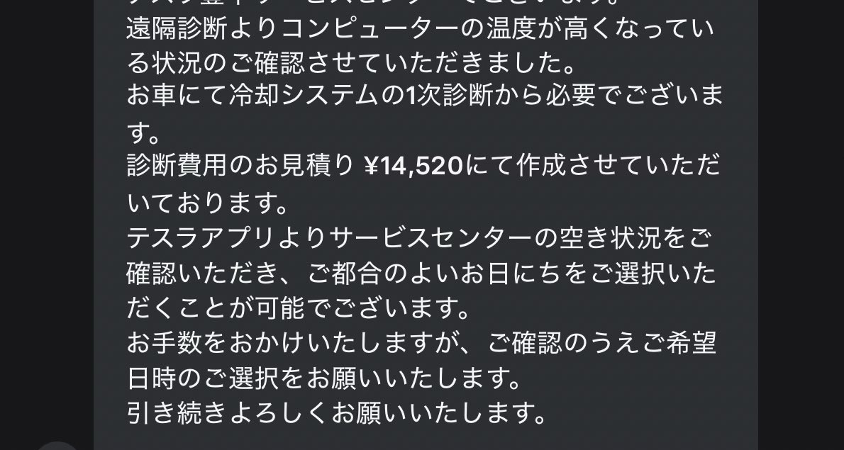 Post by 𝔻𝕁 PΛDDY on X: なんでや