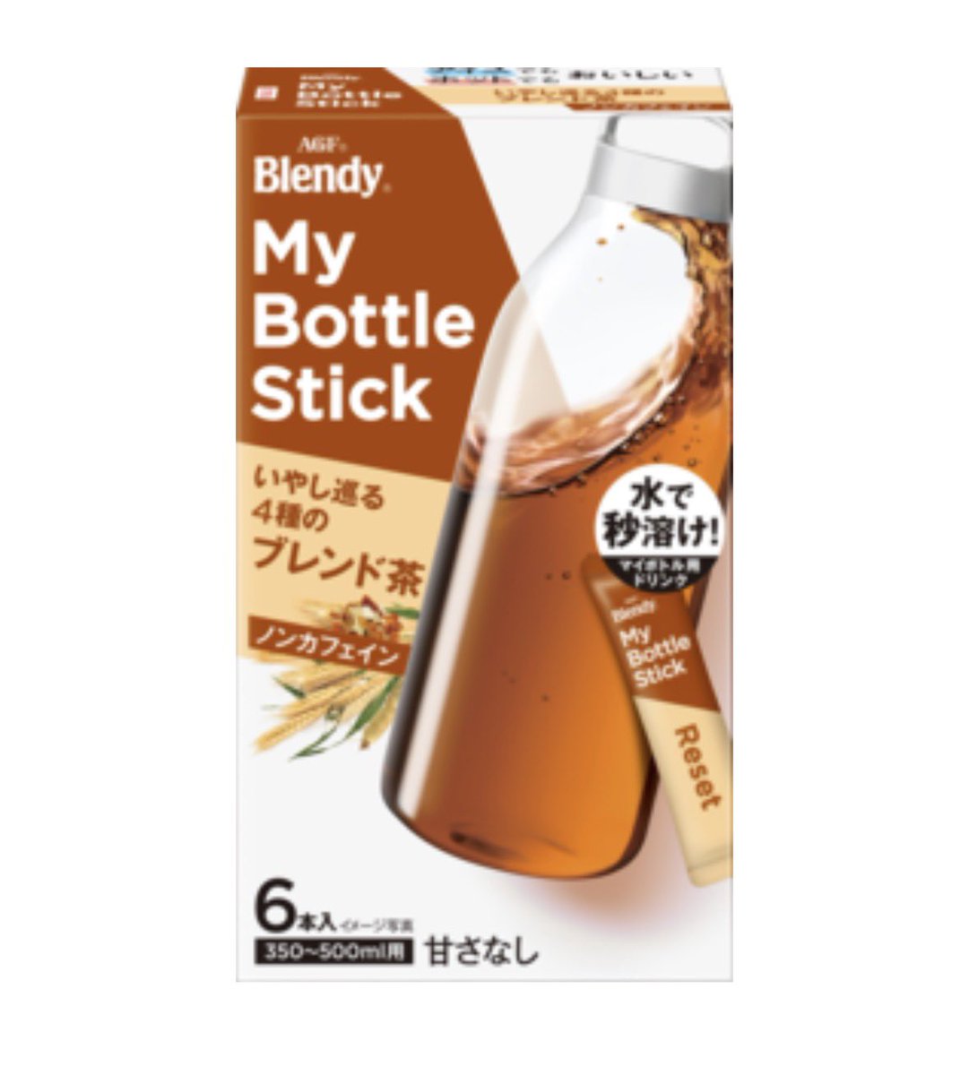 alice_hizaki's tweet image. 今年のベストバイは、特に無いかもなー
と思っていましたが
「マイボトルスティク」です
水のペットボトルにサッと溶かして飲むのですが、なんだかんだで使い続けて
今年はついに定期購入していましたw
お気に入りの味はブレンド茶で
次いでピーチルイボス茶です！
#ならどっとFM
#Nowloading