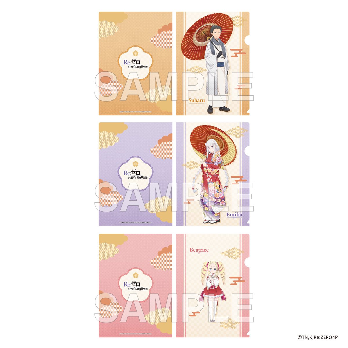 Rezero_official's tweet image. ◪お正月イラストグッズ予約開始◪

TVアニメ『Re:ゼロから始める異世界生活』
着物姿イラストを使用したグッズが新登場🎍

◪アクリルスタンドフィギュア
◪クリアファイルセット
◪缶バッジ etc.

▽1/27(火)23:59まで
store.kadokawa.co.jp/shop/e/eanmg17…

#リゼロ #rezero