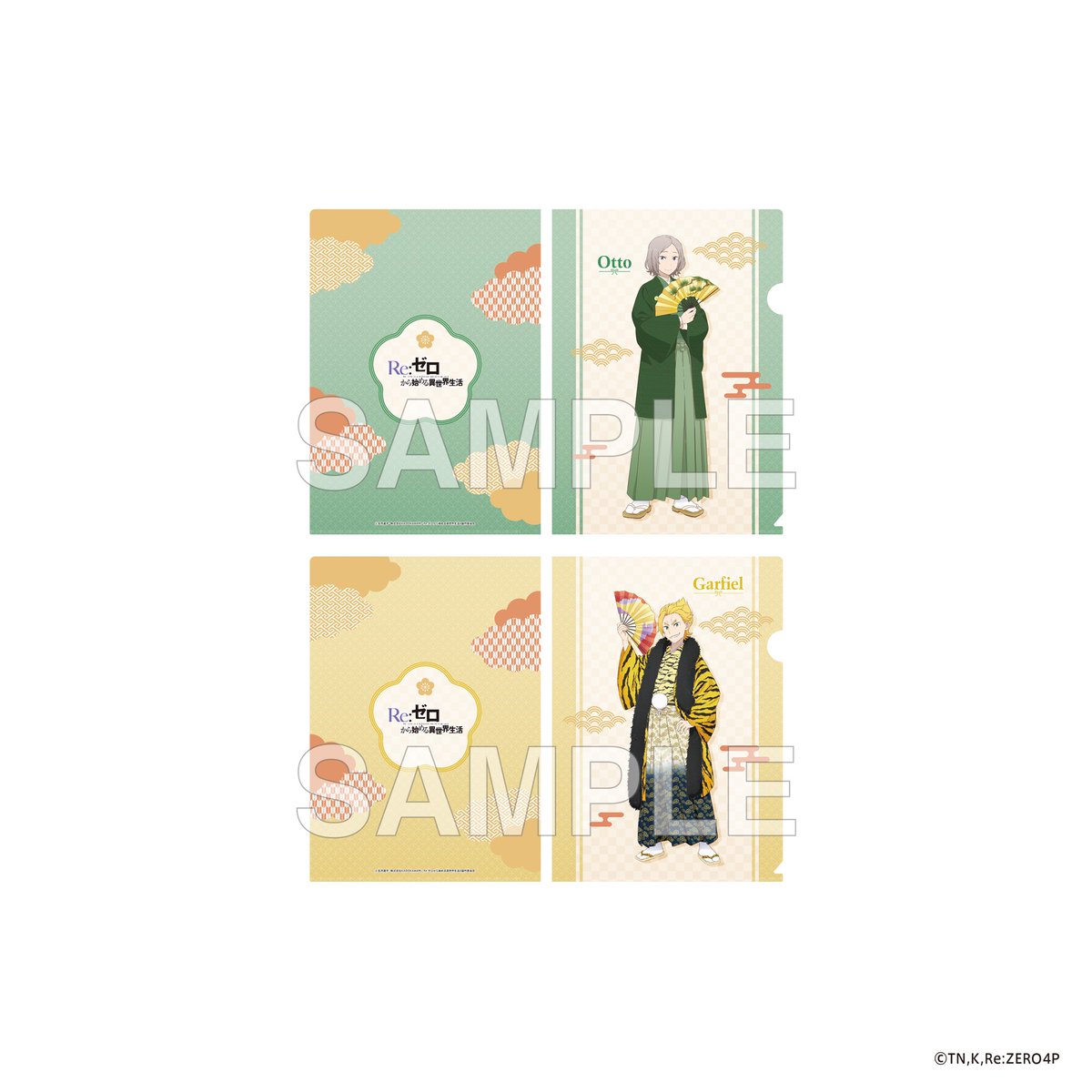 Rezero_official's tweet image. ◪お正月イラストグッズ予約開始◪

TVアニメ『Re:ゼロから始める異世界生活』
着物姿イラストを使用したグッズが新登場🎍

◪アクリルスタンドフィギュア
◪クリアファイルセット
◪缶バッジ etc.

▽1/27(火)23:59まで
store.kadokawa.co.jp/shop/e/eanmg17…

#リゼロ #rezero