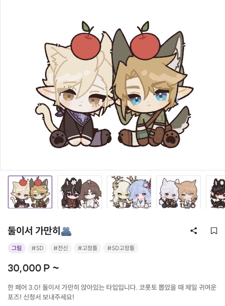 🎄
기나긴 철야의 끝이 보입니다.🥹

받아둔 작업을 모두 마치고 잠을 푹 자고 일어난 25일 크리스마스 저녁, RT 추첨 한 분께 둘이서 가만히 타입 그려드립니다!

행복한 크리스마스 보내세요, 언제나 감사합니다. 사랑하는 것들을 끌어안고 따뜻한 겨울 되세요!