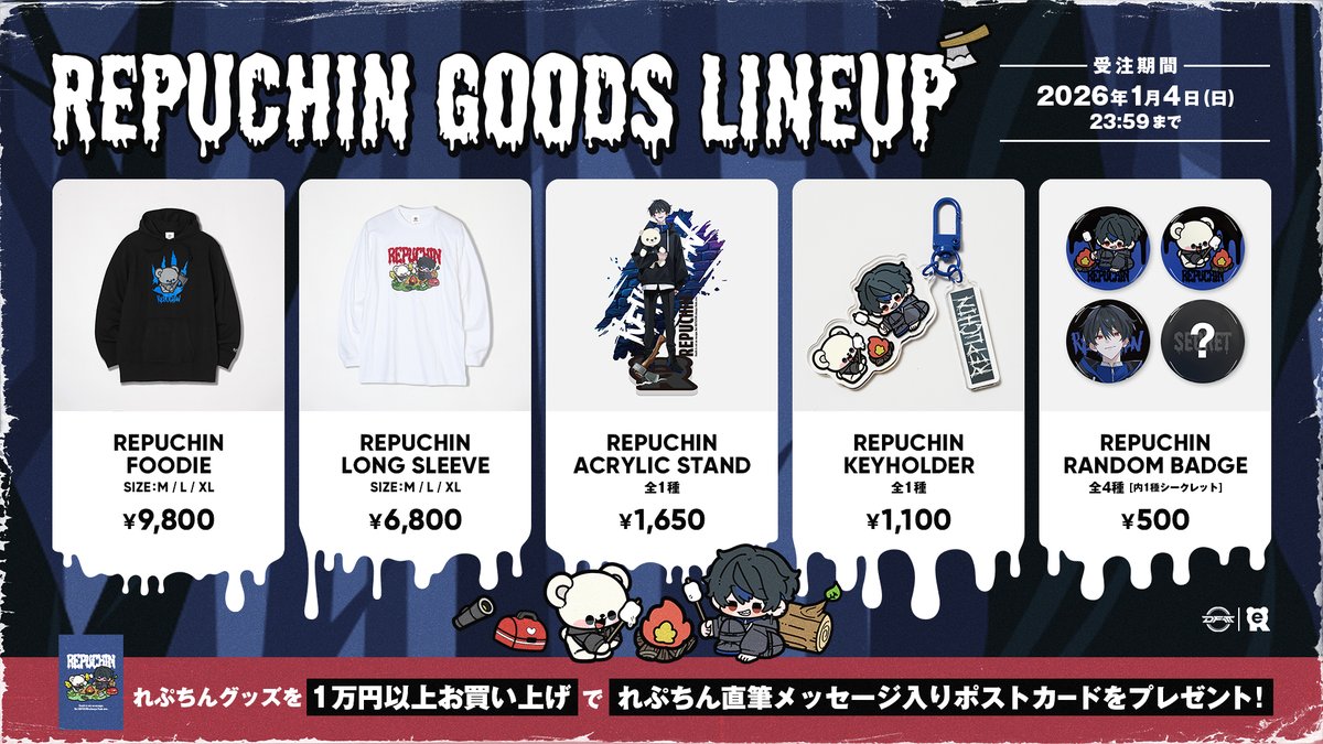 やす (@yasu_gw) / Posts / X