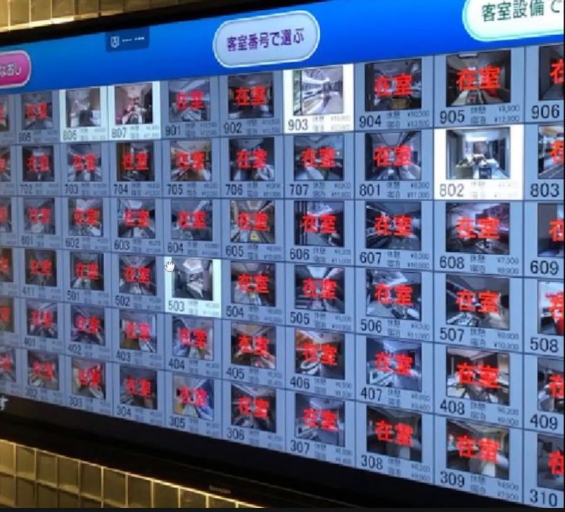 japanicanblog (@japanicanblog) / Posts / X