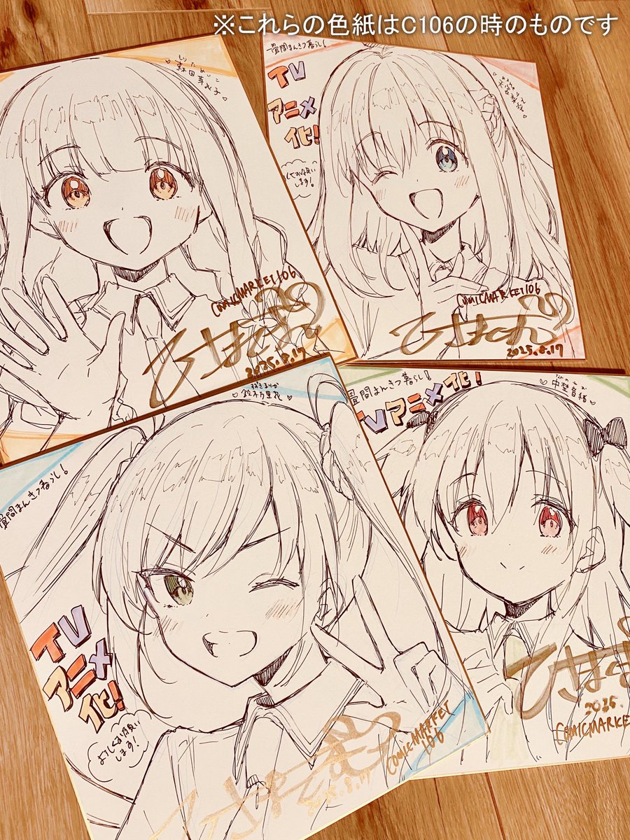 ひさまくまこ🐻🎨まんきつ暮らしTVアニメ化決定！🌸 (@hisamaku_mako