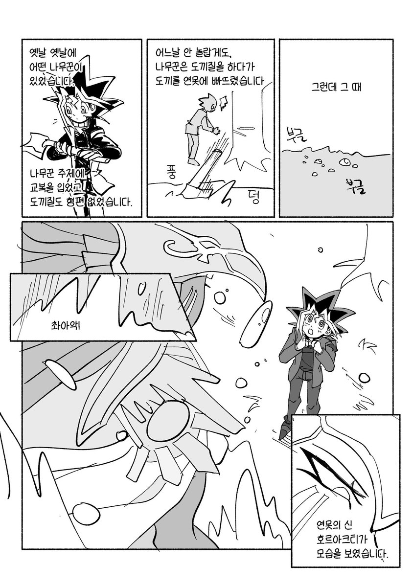 오타쿠인외 tweet media