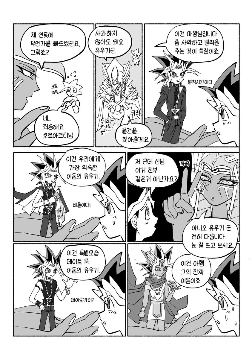 오타쿠인외 tweet media