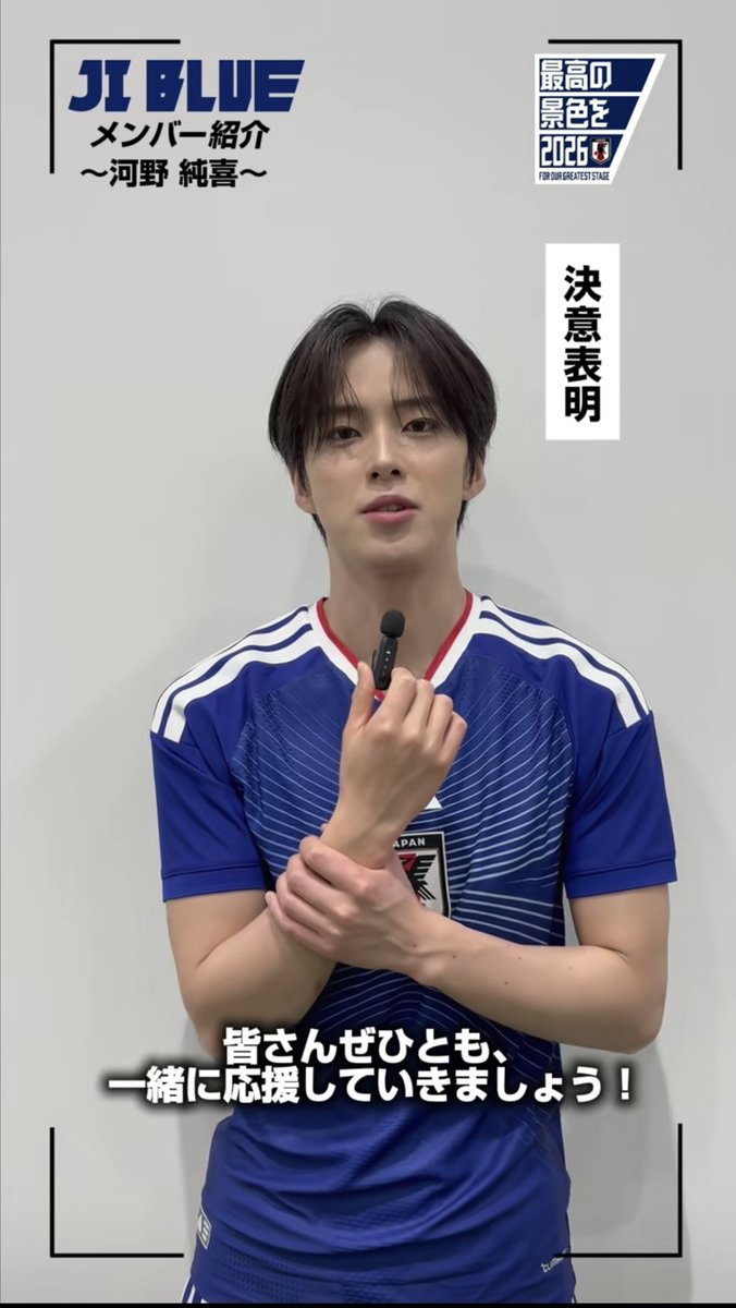 純喜くんのサッカーへの情熱、しっかり伝わってます👍✨ 一緒に