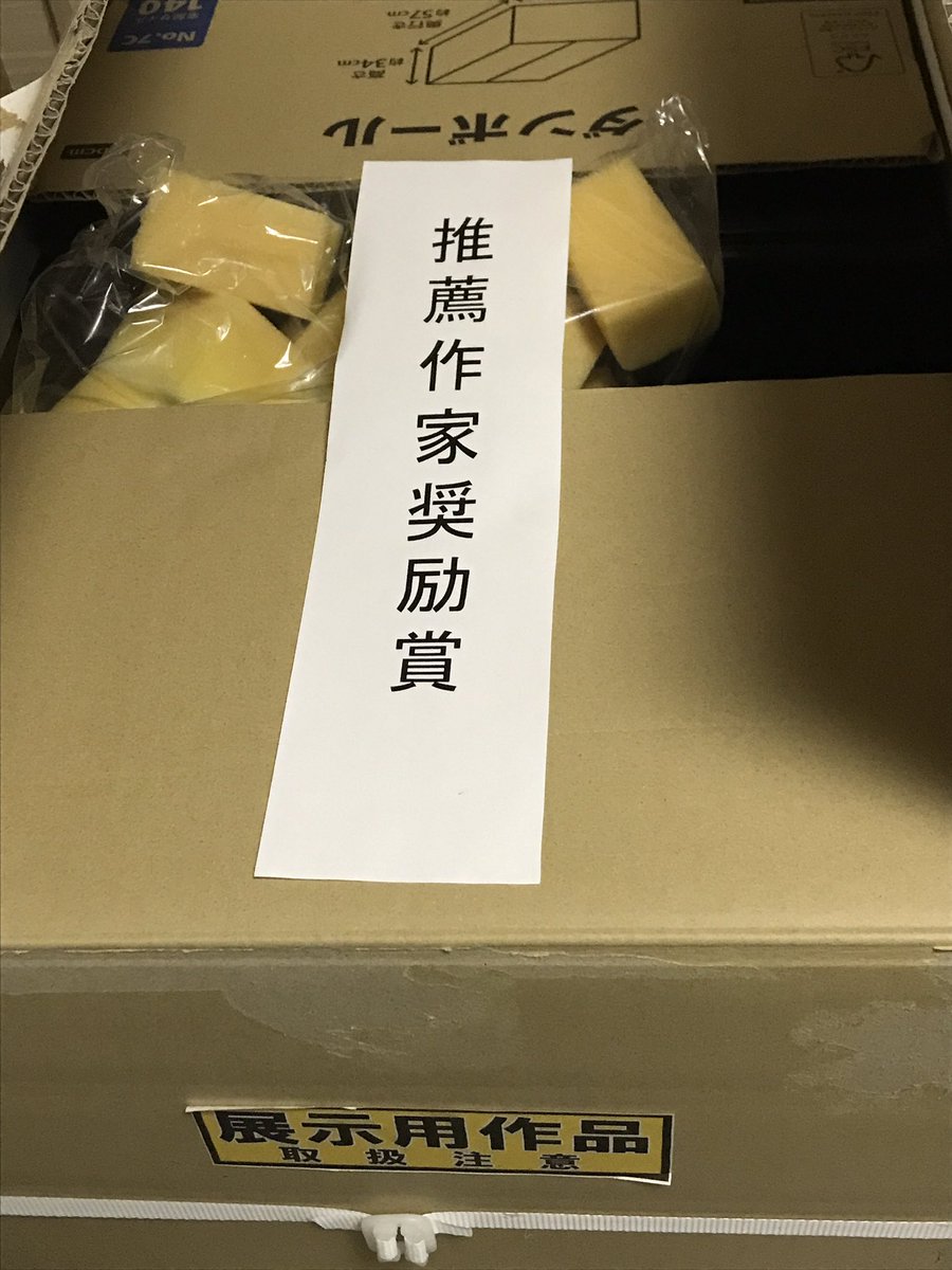 クリエイティブドール展から人形帰って来ました。 ぱっと見全く問題な