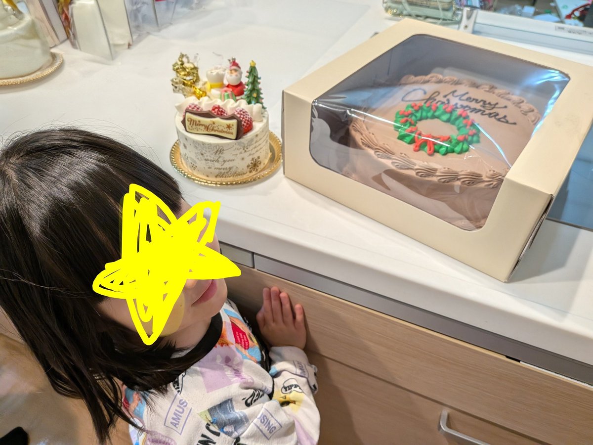 Suzu tweet media
