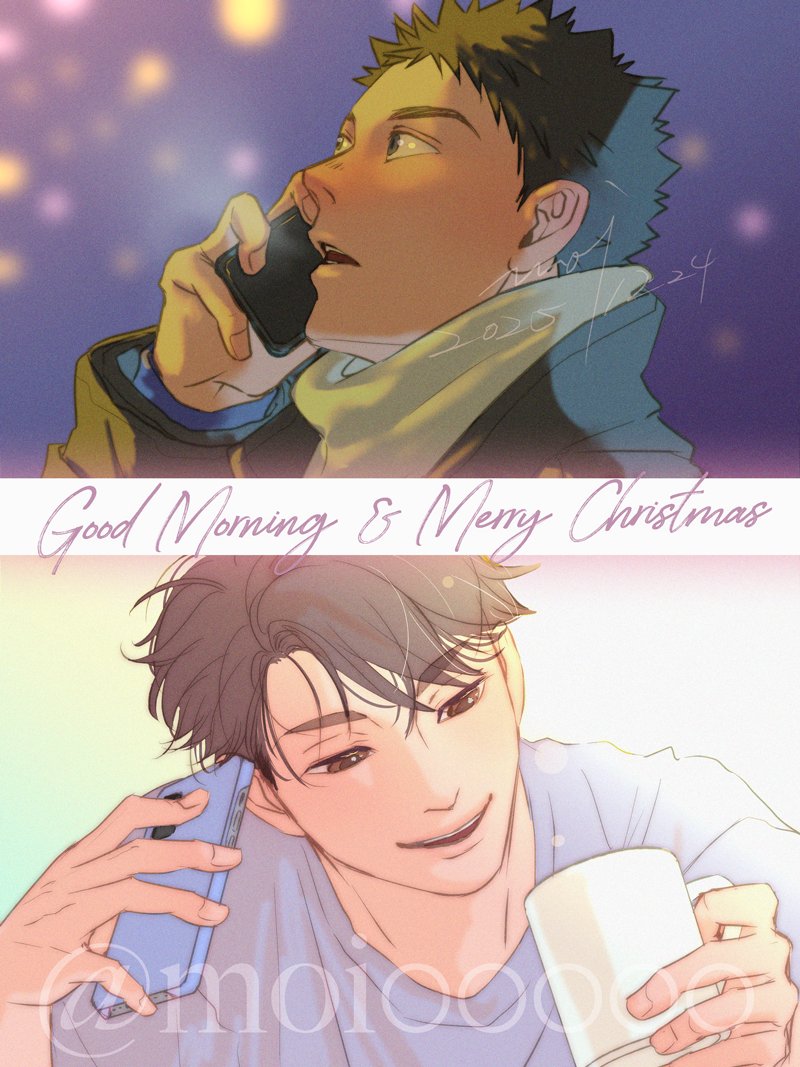 🎄遠距離クリスマス🎄