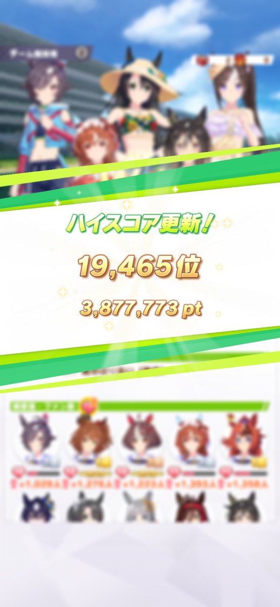 Post by シノト on X: 高みへ…