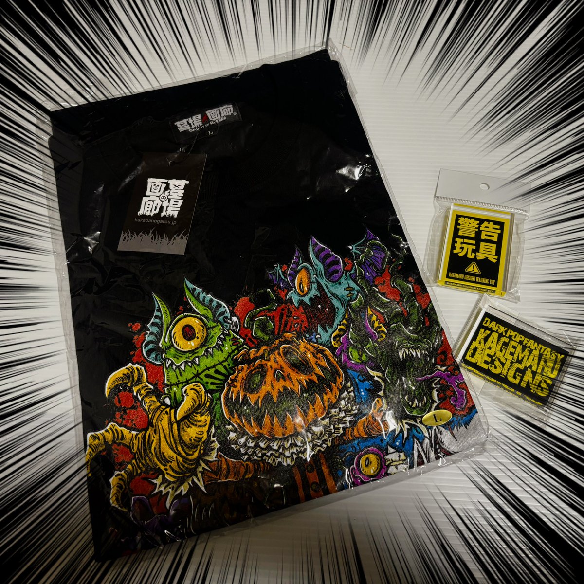 カゲマルデザイン