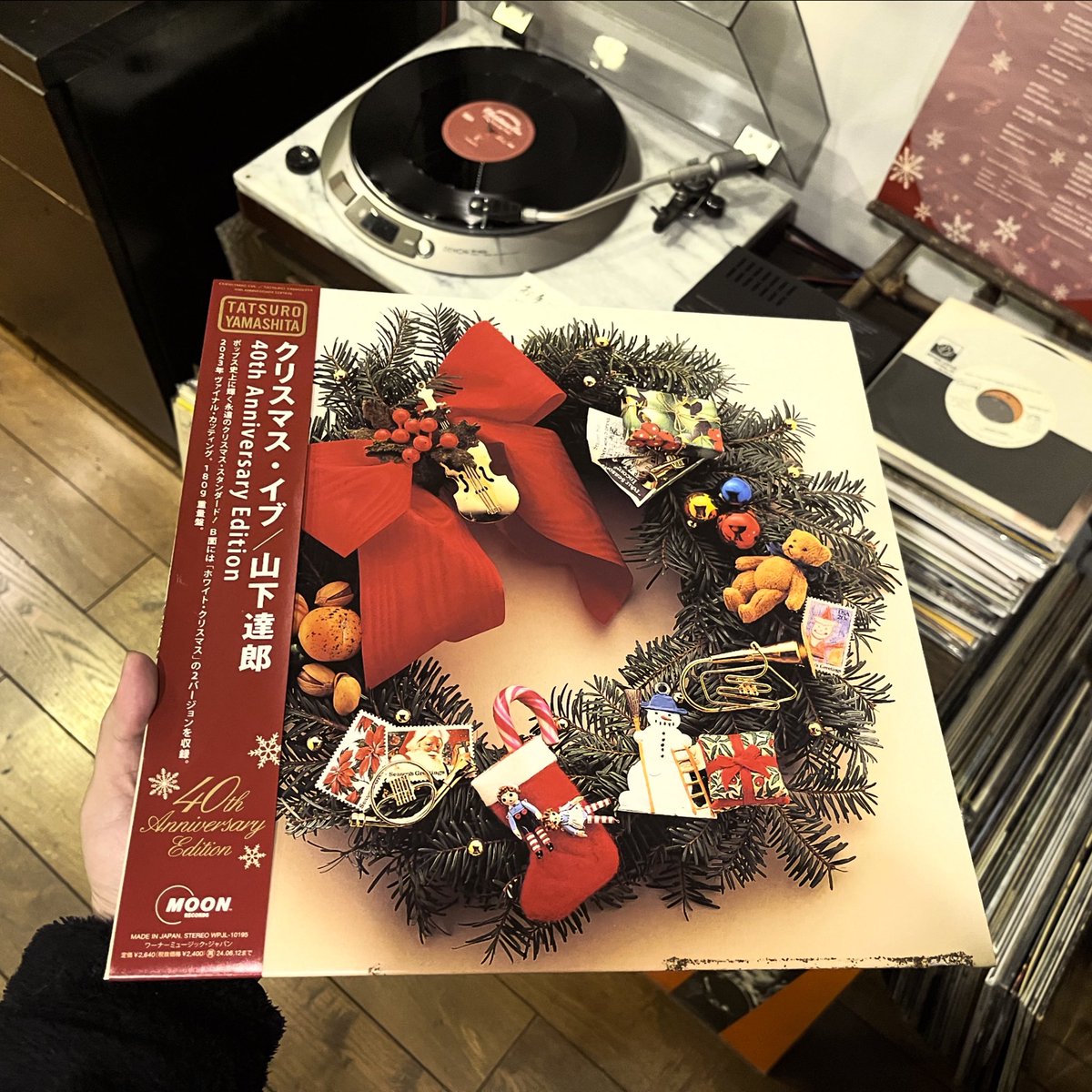 今日の一枚。 雨は雪に変わらず、止んだ。比較的暖かなクリスマスイブ