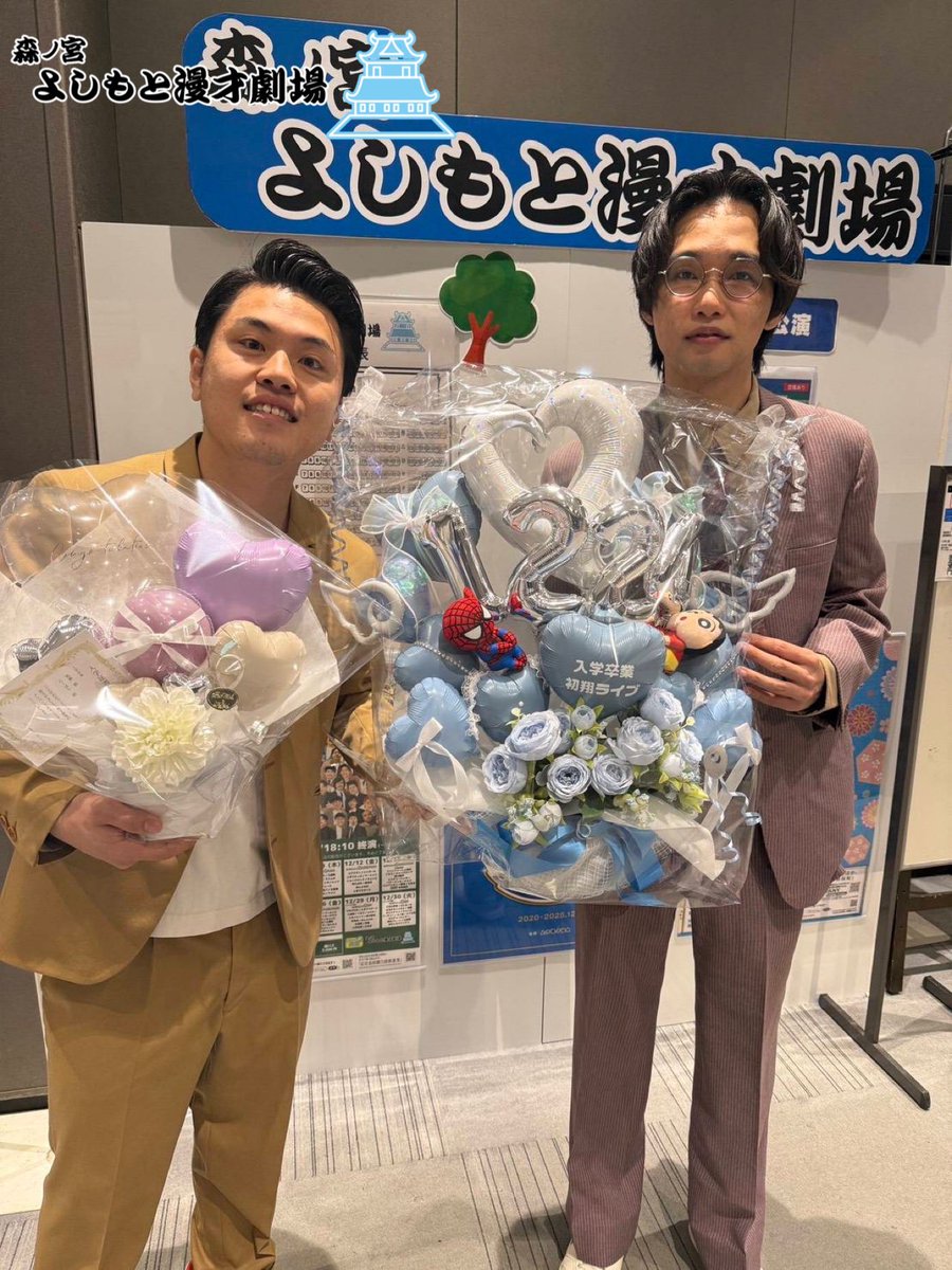 森ノ宮よしもと漫才劇場【公式】 tweet media