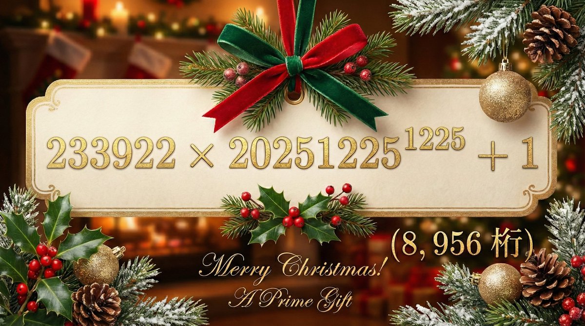 私からもプレゼントだっ！