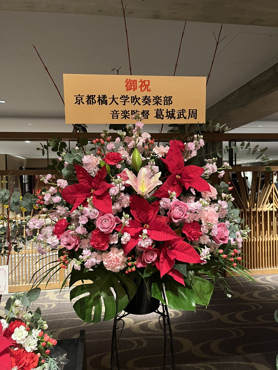 ___ai0313's tweet photo. 両洋の定期演奏会1日目‼️

妹のソロやったりミュージカルやったりほんまに感動泣きそうになった😿😿

久々に同期先輩にも会えて幸せでした！

ミュージカルほんまに感動したので今日来れてない人予定ない人明日絶対行ってください！！！！！！！！可愛い後輩の最後見届けます❤️❤️❤️ https://t.co/7VYbHZquub