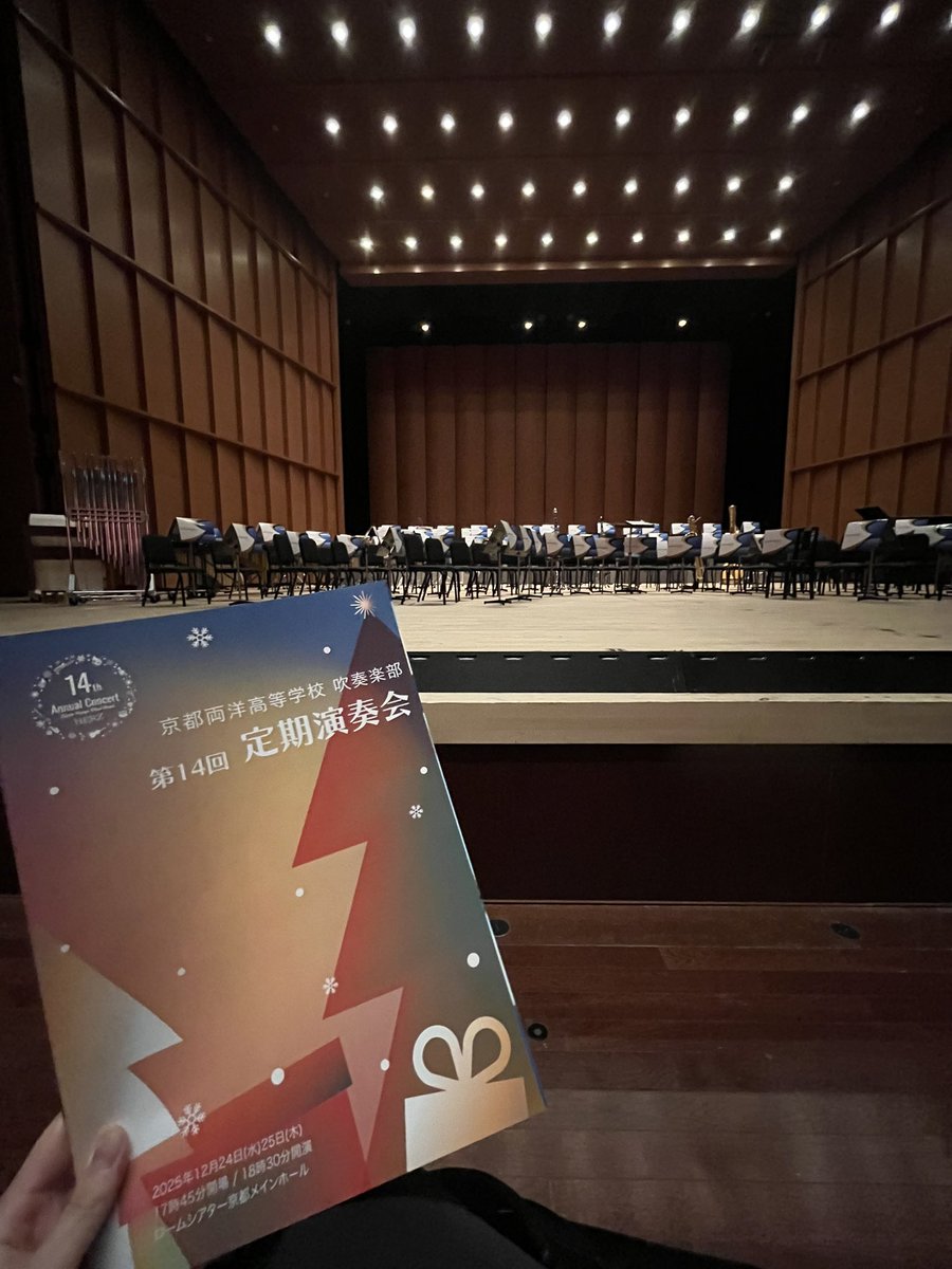 ___ai0313's tweet photo. 両洋の定期演奏会1日目‼️

妹のソロやったりミュージカルやったりほんまに感動泣きそうになった😿😿

久々に同期先輩にも会えて幸せでした！

ミュージカルほんまに感動したので今日来れてない人予定ない人明日絶対行ってください！！！！！！！！可愛い後輩の最後見届けます❤️❤️❤️ https://t.co/7VYbHZquub