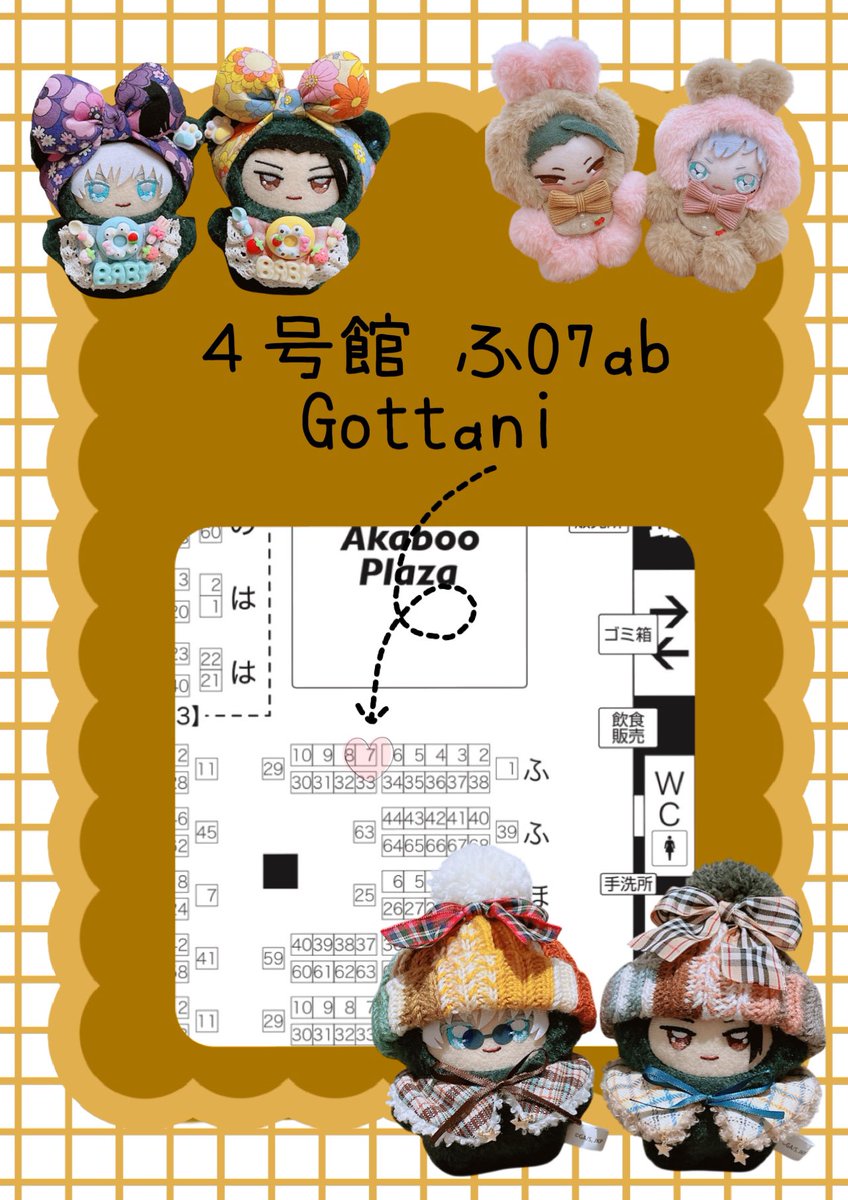 はるきち様確認用♡ LOEWE】23-24aw MEN'S COLLECTION