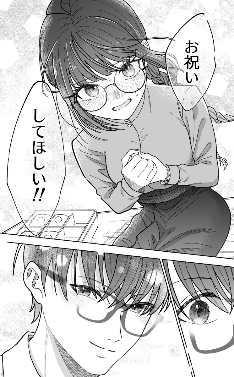 23日の24時まで　まさやんページ ㊗️本日12月21日【123フェニックスプラザ長田店】はグランドオープン