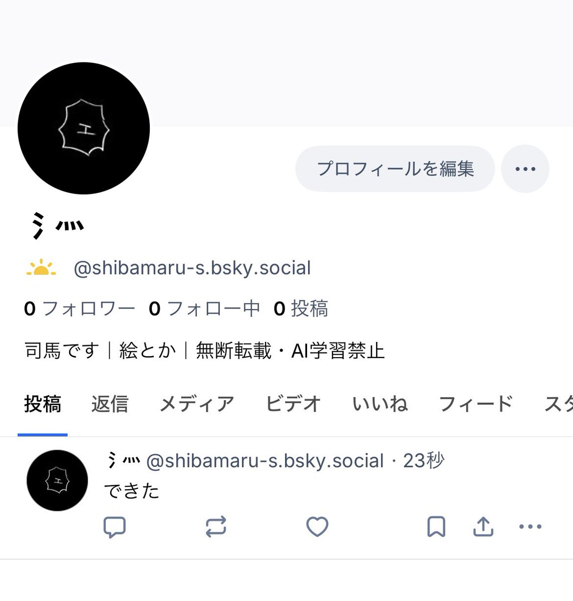 氵灬 tweet media