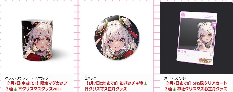 ⭐︎しゅうまい⭐︎ ポンコツだからこそ愛される？ AIツイート歴10年“しゅうまい君”の