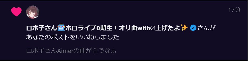 びっくりした ありがとうございます🙏🙏🙏