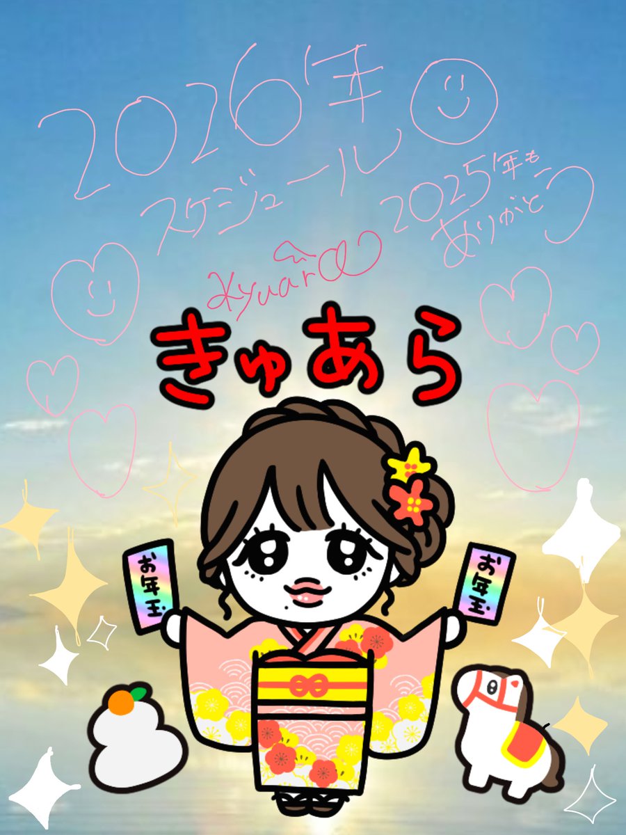 🤍しんたん🪽 (@wagonrgod) / Posts / X