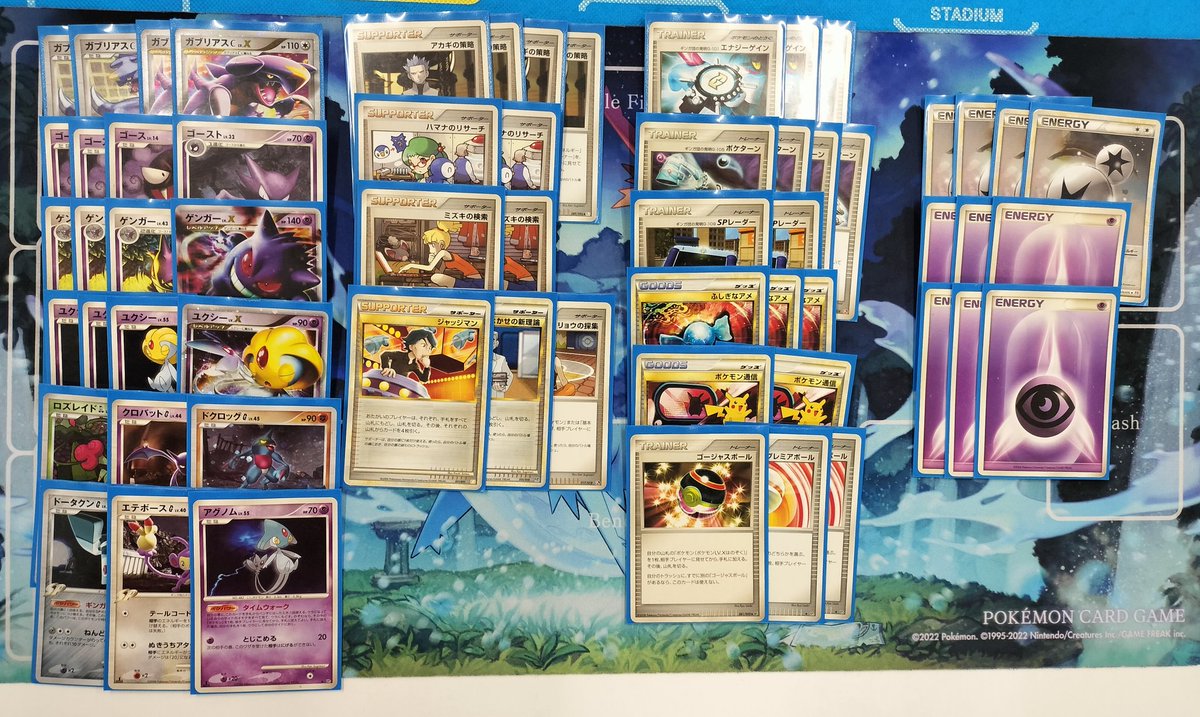 2-1 with Gengar C
Round1, 2 copies of Garchomp were prized and I lost