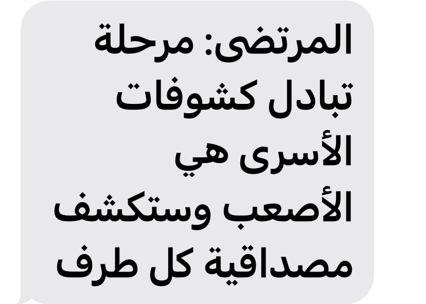 عبده بشر النائب البرلماني رئيس مكونات الاحرار tweet media