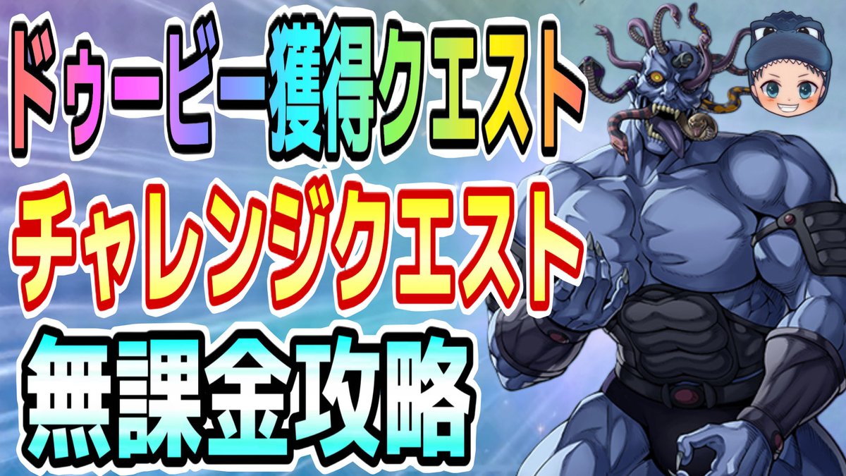 うえぽん (@lethaluepon555) / Posts / X