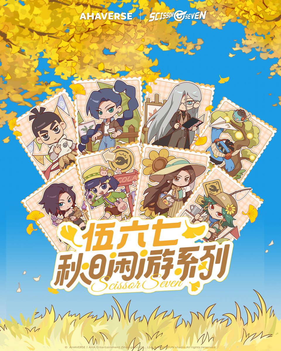 Scissor Seven Official Account tweet media