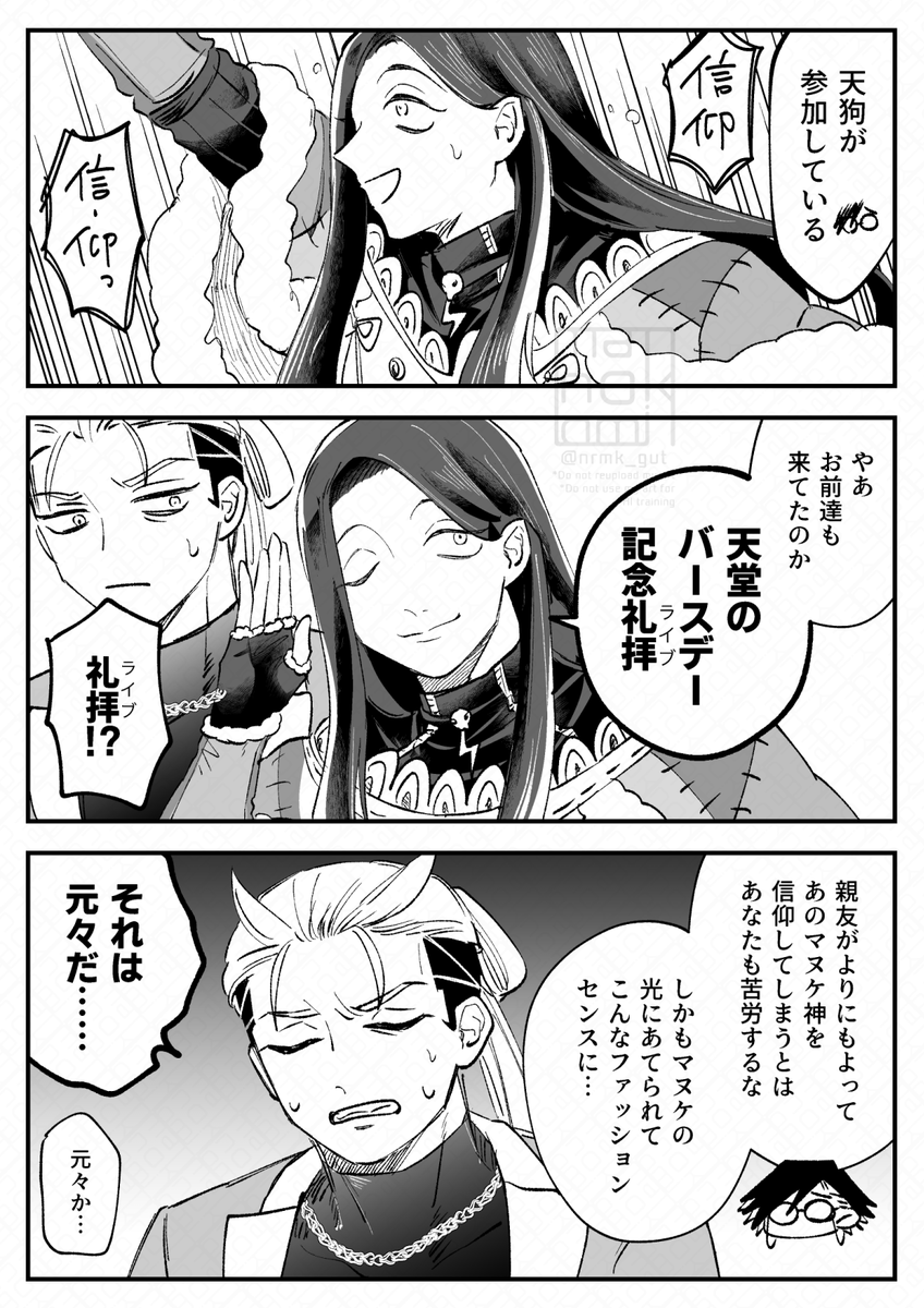 ピコおめ❣️(小説の内容を含む) 