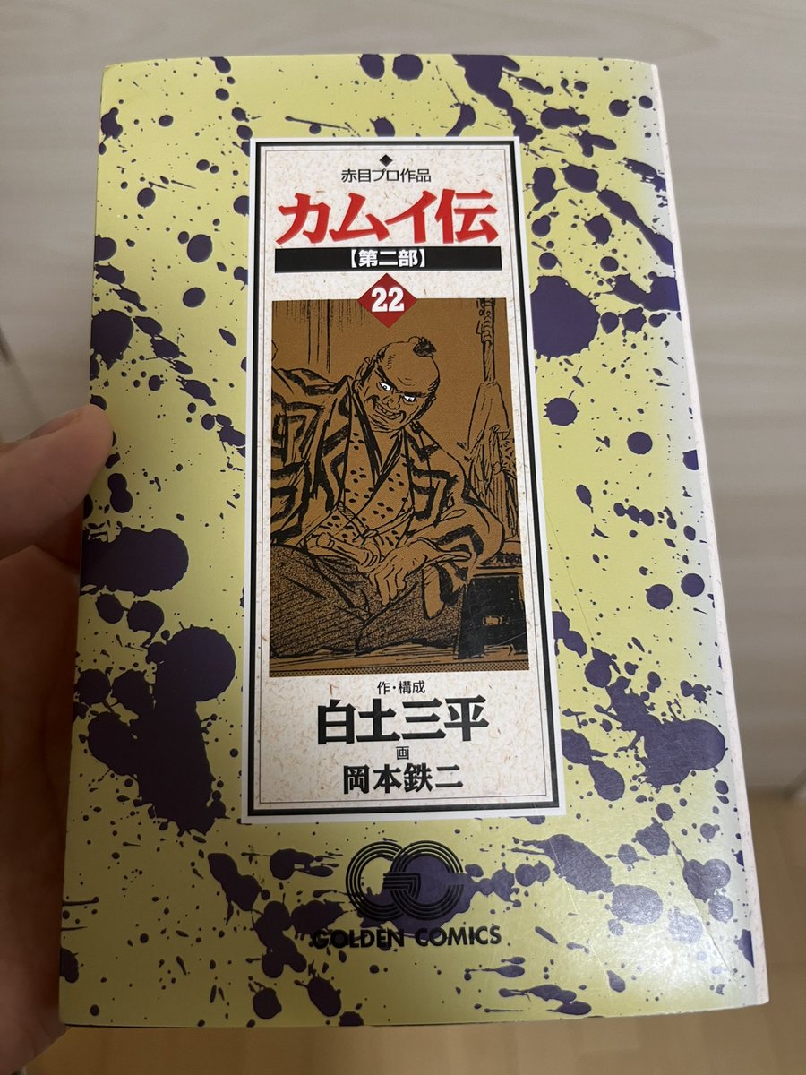 Takashi@30日 ソラヲト合同 南p38-a (@real_tenshi) / Posts / X