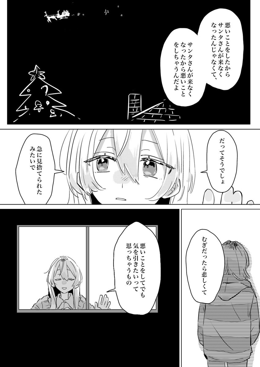 家長 むぎ | Mugi Ienaga (@ienaga_mugi23) / Posts / X