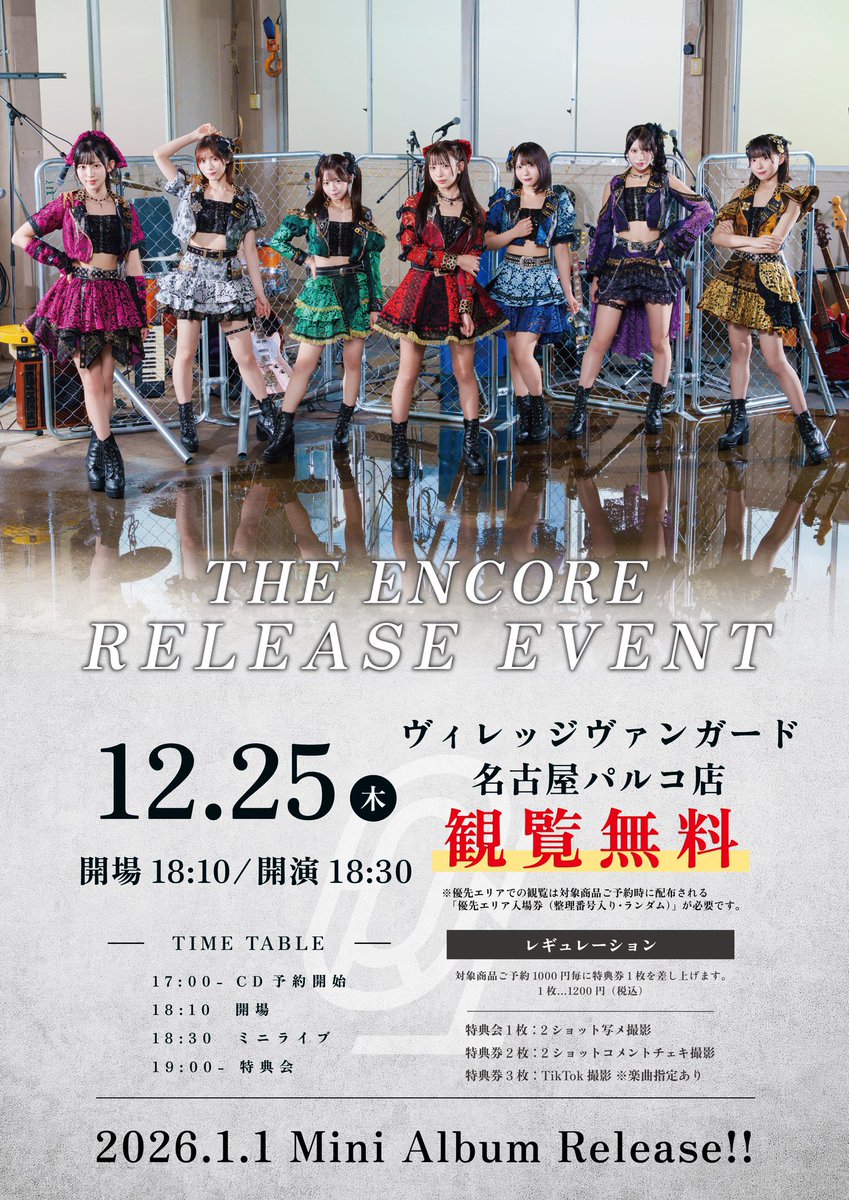こ*ご様 D≒SIRE　xxxBLUE 限定CD 　名古屋ライブ限定　V.I.P こ*ご様 D≒SIRE xxxBLUE 限定CD 名古屋ライブ限定 V.I.P 開催まで1