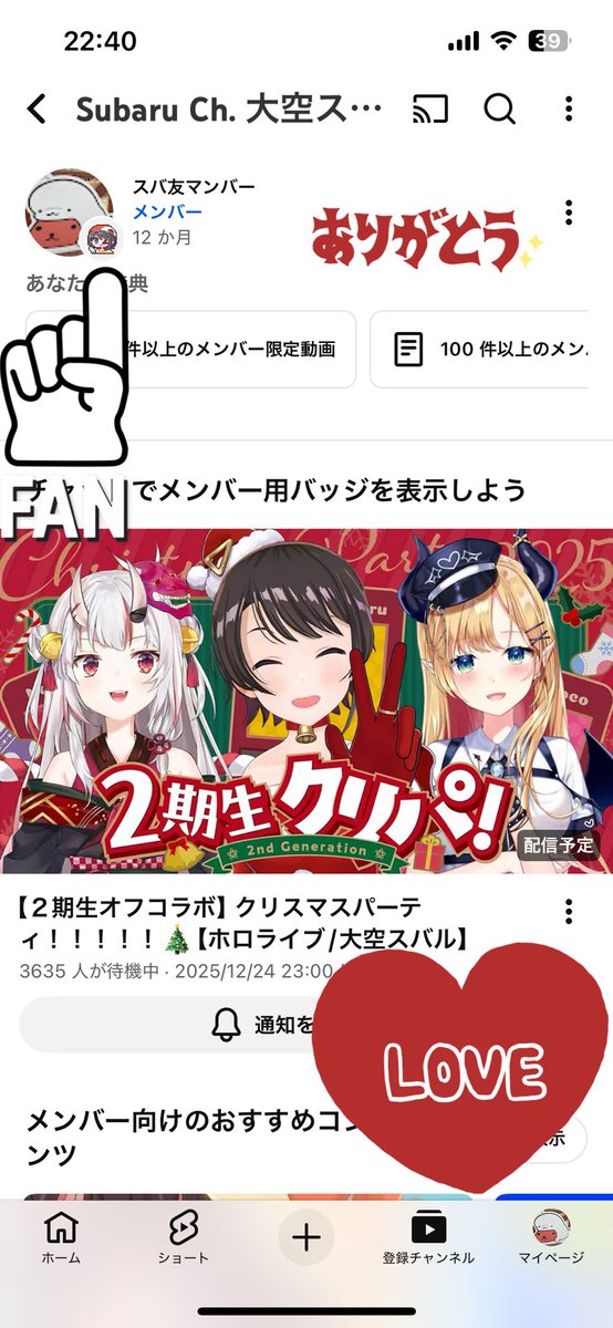 キャスバルちゃん sddefault.jpg