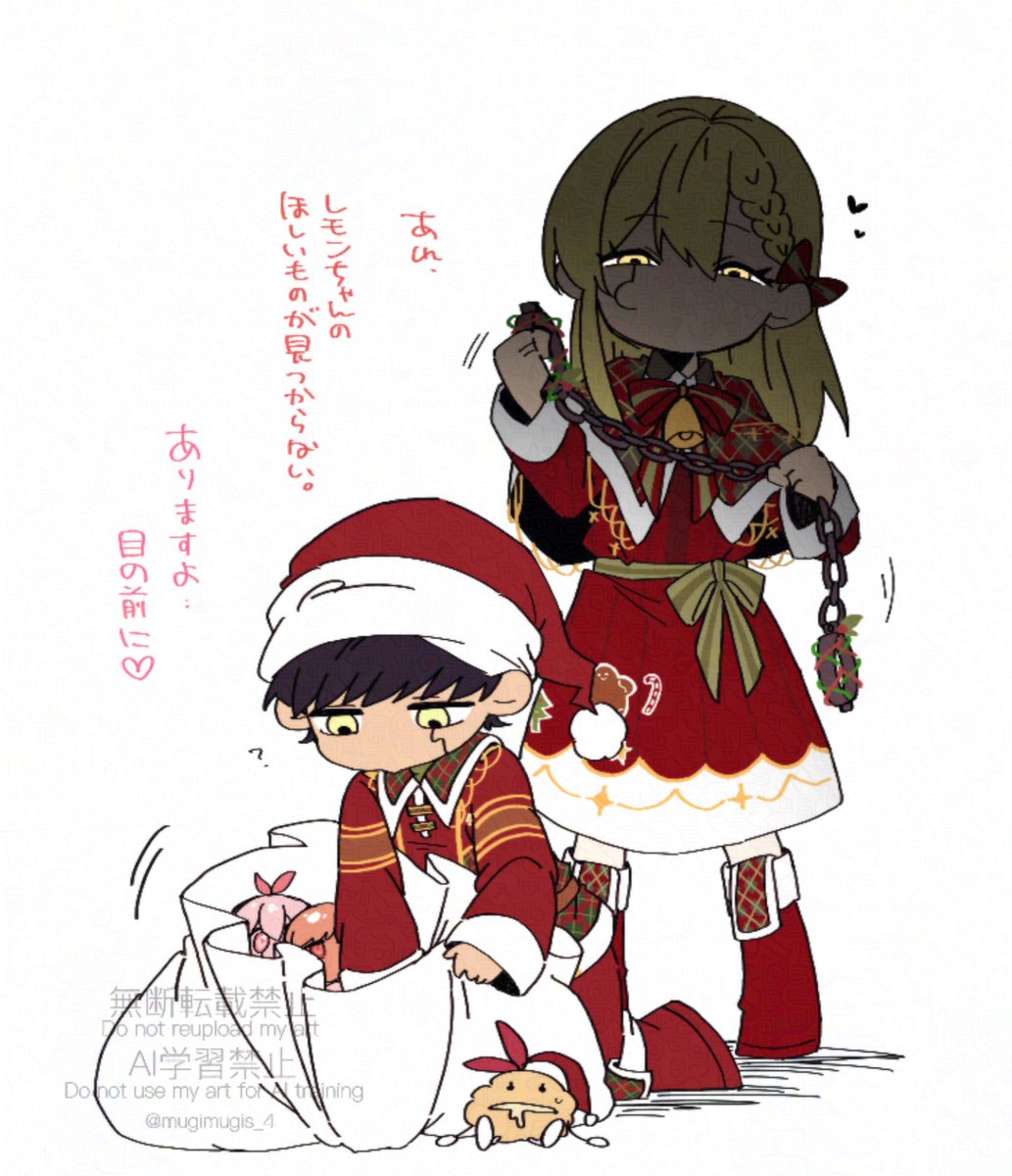 mugimugis_4's tweet photo. 🎄🍄🍋
ｸﾘｽﾏｽマシュレモ⛓️💓 https://t.co/km626vspQ9