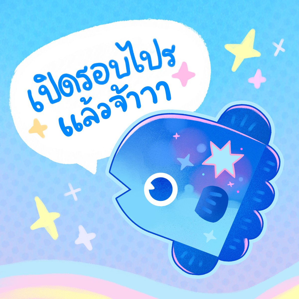 mermile103's tweet photo. ⭐️เปิดรอบไปรหลังงาo #IFEXPOWINTER25  แล้วนะคะ ⭐️
ขอบคุณทุกคนที่มาอุดหนุนที่งาน ifexpo มากๆเลยนะคะ ไม่ได้ออกบูธมาเกือบสองปี ดีใจที่ยังมีคนแวะมาทักทายและซื้อสินค้ากับเรา 

สำหรับรายละเอียดการสั่งจะแปะต่อด้านล่างน้า https://t.co/K4YfxF6OIy