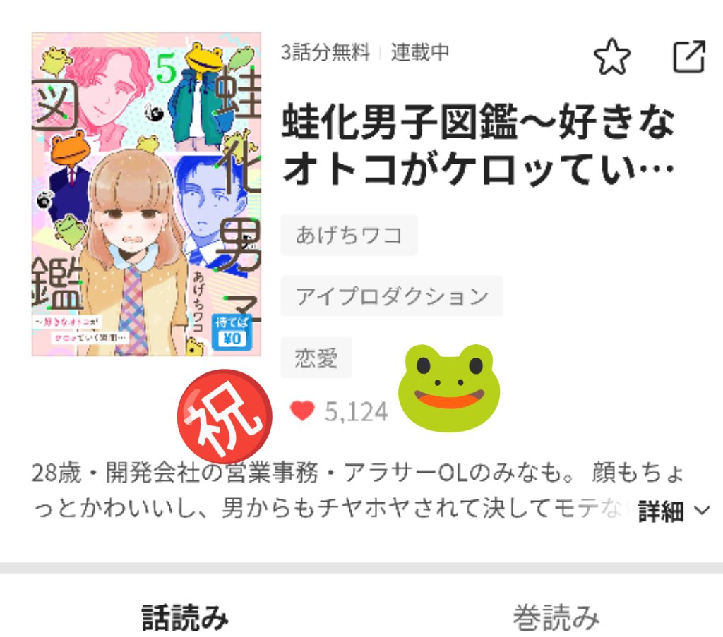 ❤️😭 ありがとうございます