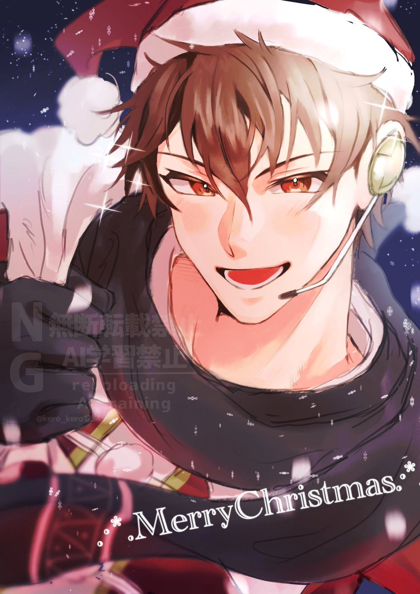 kero_kero12345's tweet image. めりくり！🎅🎁❤️‍🔥