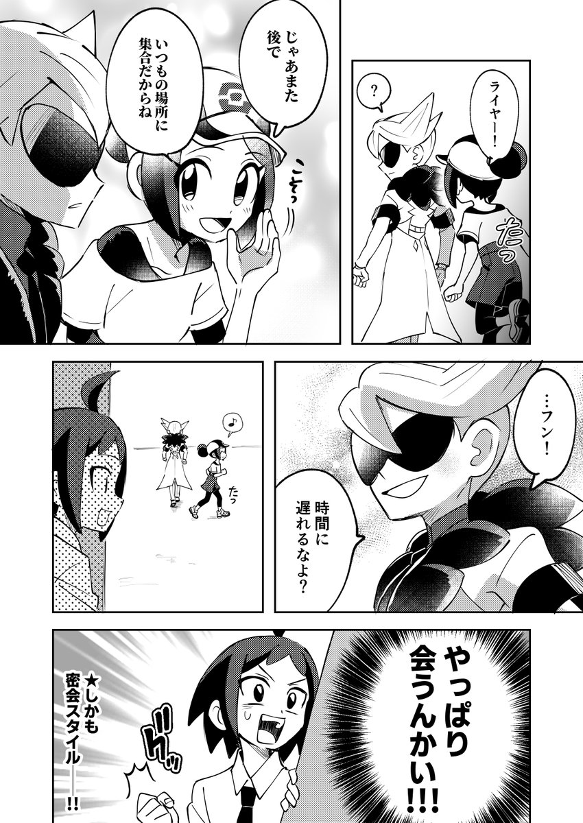 イヤユのクリスマス🌲✨(付き合ってないけどチエレンが勝手に妄想してる設定) 