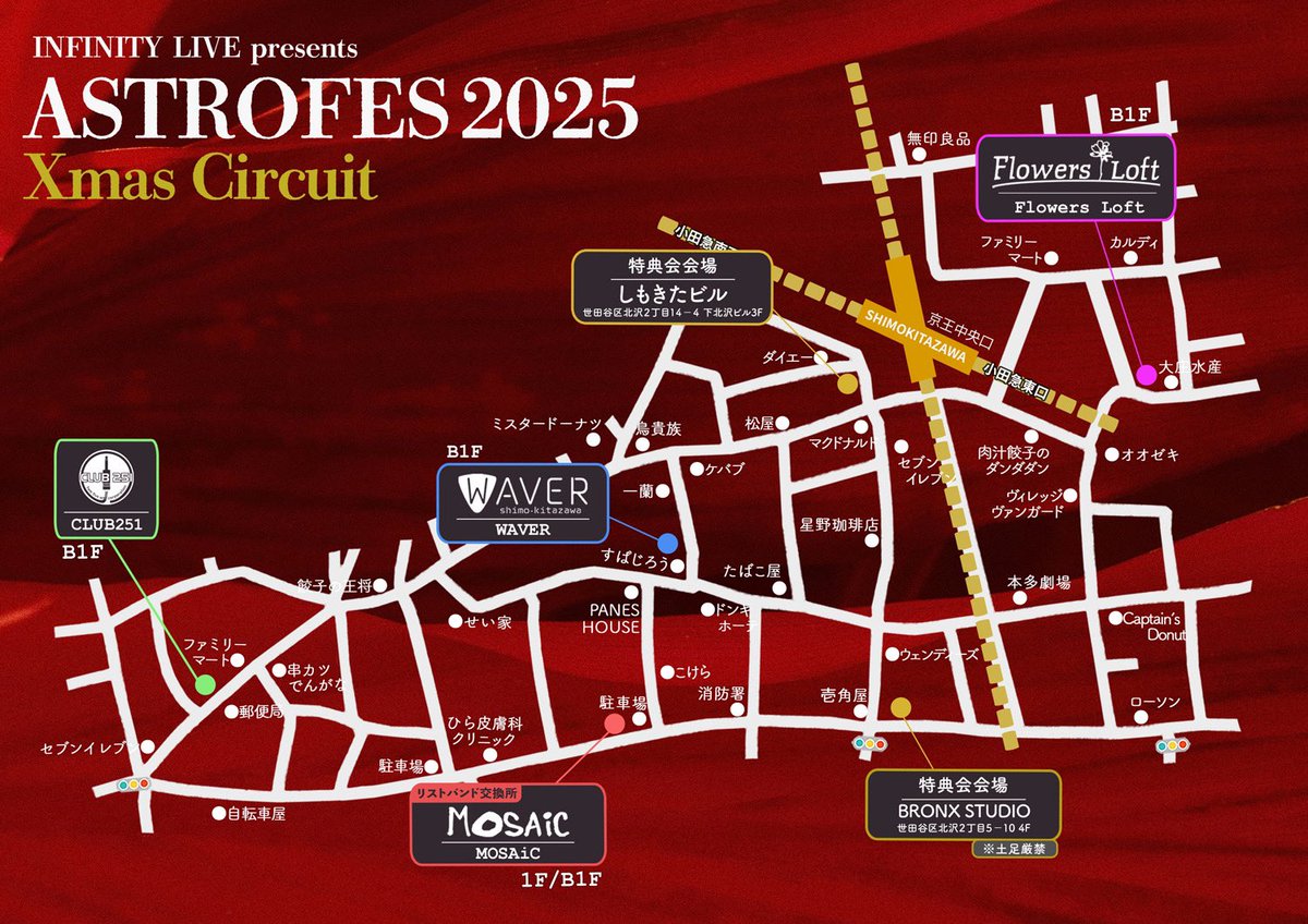 明日はクリスマス❄️ ロイリミサンタでお待ちしております