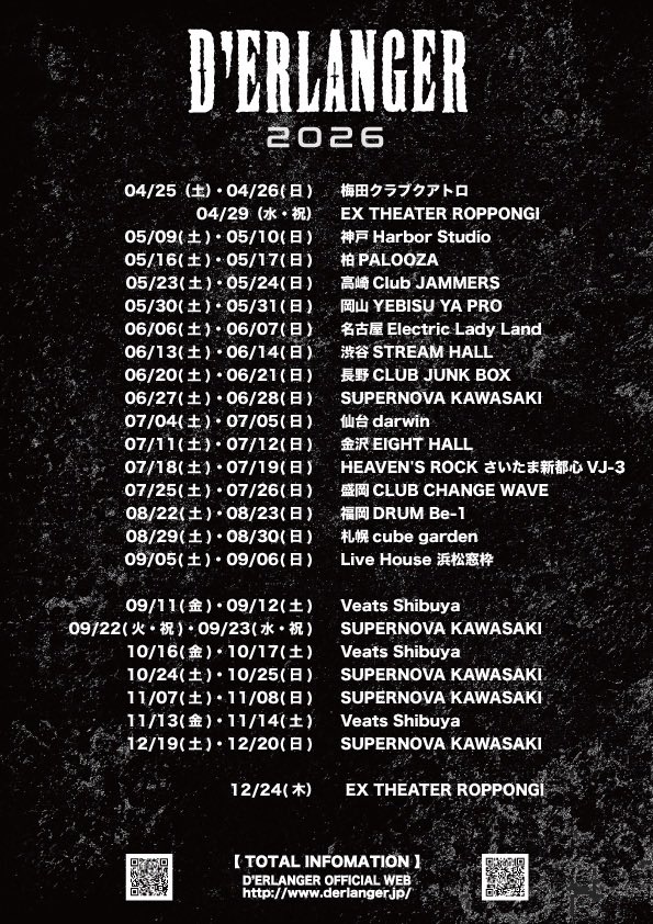 あ〜る (@LiveLove_R) / Posts / X